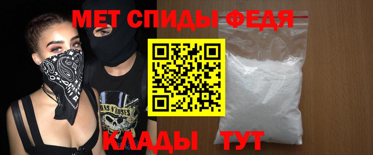 Амфетамин  Амфетамин  Вход с VPN  Северодвинск  Amphetamine Розовый 