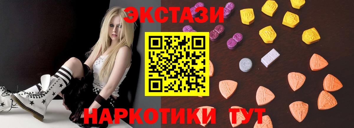 Северодвинск  Ecstasy  Вход с VPN  darknet наркотические препараты  ЭКСТАЗИ Дубай  ЭКСТАЗИ бентли 