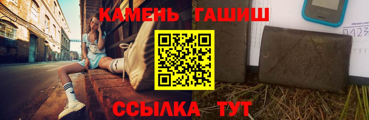 Северодвинск  ГАШИШ Изолятор  Вход с VPN 