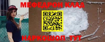 метамфетамин Первоуральск
