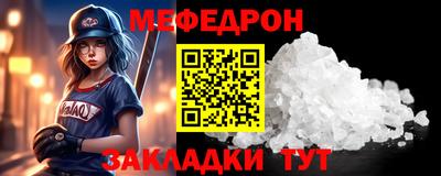 MDMA Premium VHQ Партизанск