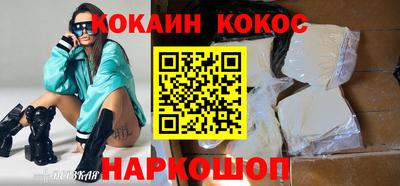 метамфетамин Первоуральск