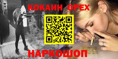MDMA Premium VHQ Партизанск