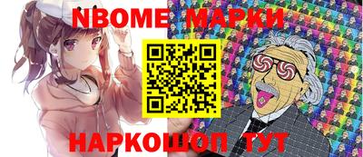 метамфетамин Первоуральск