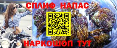 метамфетамин Первоуральск