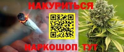 метамфетамин Первоуральск