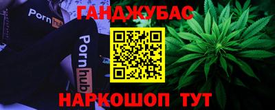 метамфетамин Первоуральск