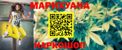метамфетамин Первоуральск