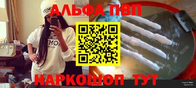 метамфетамин Первоуральск