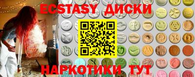метамфетамин Первоуральск