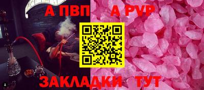 метамфетамин Первоуральск