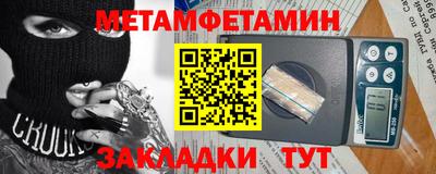 гидропоника Пенза