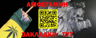 метамфетамин Первоуральск