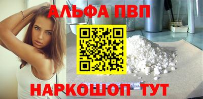 метамфетамин Первоуральск