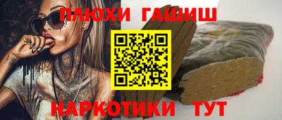 гидропоника Пенза