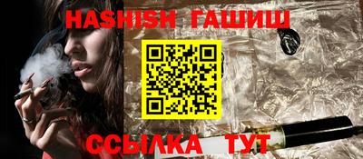 гидропоника Пенза