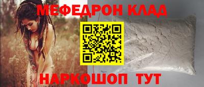 метамфетамин Первоуральск