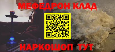 метамфетамин Первоуральск