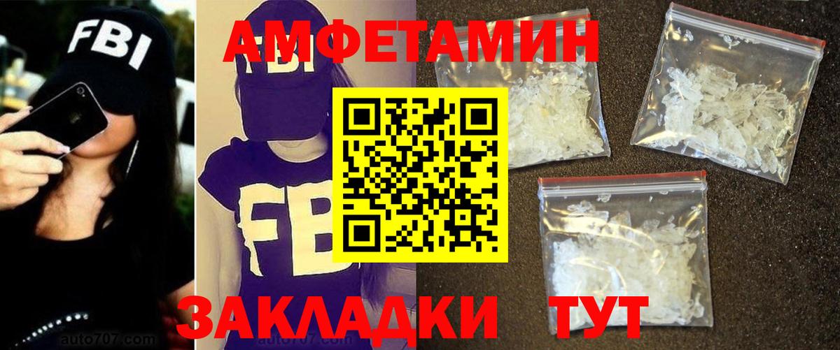 Первитин Methamphetamine  Метамфетамин  Северодвинск  Вход с VPN  Первитин Methamphetamine 