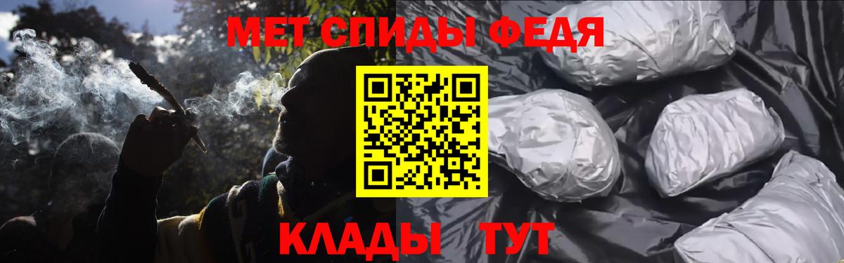 Метамфетамин витя Северодвинск