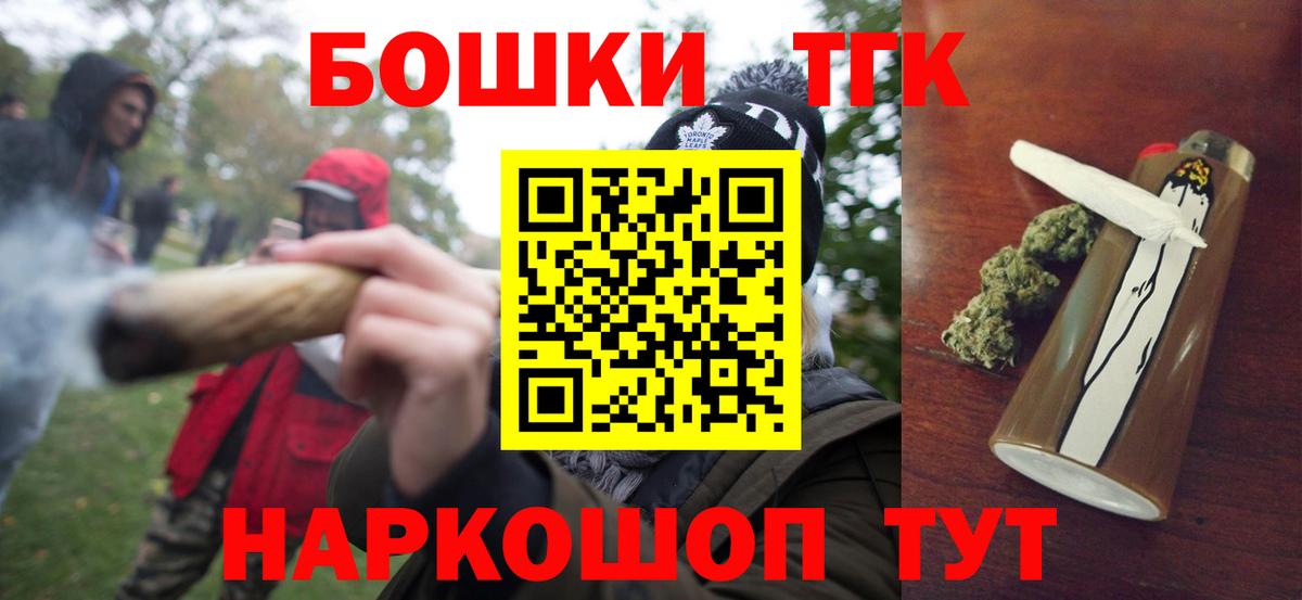 Конопля гибрид Северодвинск