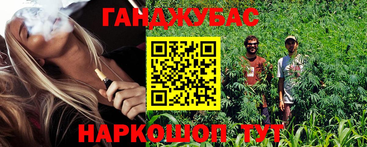 МАРИХУАНА марихуана  Канабис OG Kush  Конопля Bruce Banner  Вход с VPN  Марихуана Ganja  Северодвинск 
